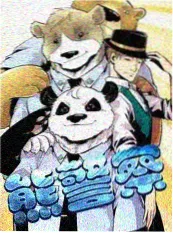陈情令古装剧封面